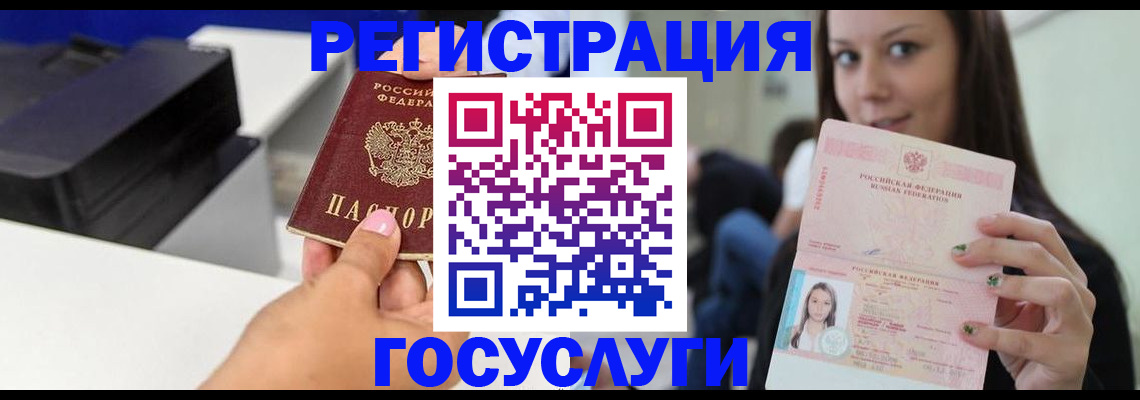 временная прописка в Алапаевске