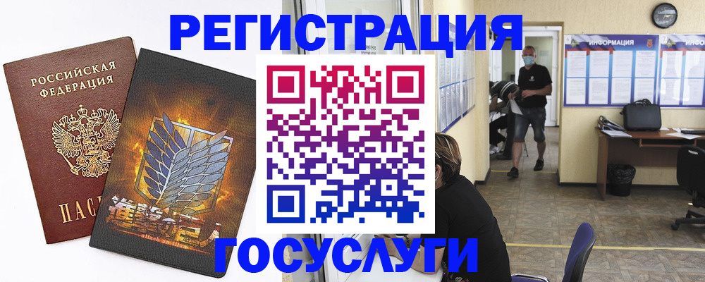 миграционный учет в Алапаевске